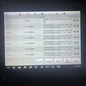 電腦診斷服務3.jpeg (2)